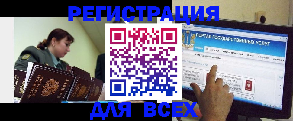 найти адрес прописки в Железногорске